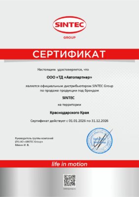 Сертификат 3.1